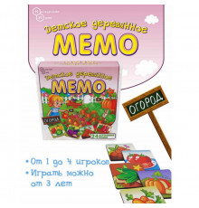 Детское деревянное Мемо 