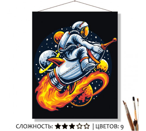 Картина по номерам на холсте 50х40 
