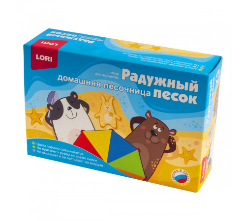 Радужный песок. Набор из 6 цветов (арт.Пт-003)