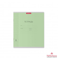 Тетрадь школьная ученическая ErichKrause Классика Visio зеленая, 18 листов, клетка (в плёнке по 10 шт.)40008