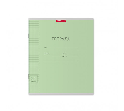 Тетрадь школьная ученическая ErichKrause Классика Visio зеленая, 24 листа, клетка (в плёнке по 10 шт.)40016