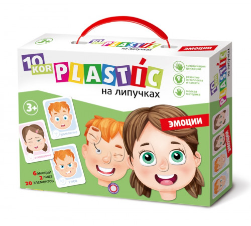 Пластик на липучках «Эмоции» 10KOR PLASTIC
