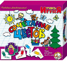 «Сочетание цветов», настольная игра серии «Учись, играя»