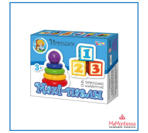 Пазлы Maxi «Игрушки» 12 элементов, Изд.: Десятое королевство Пазлы Maxi «Игрушки» 12 элементов, Изд.: Десятое королевство
