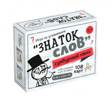 ДК.Игра настольная Сумбурный квиз 