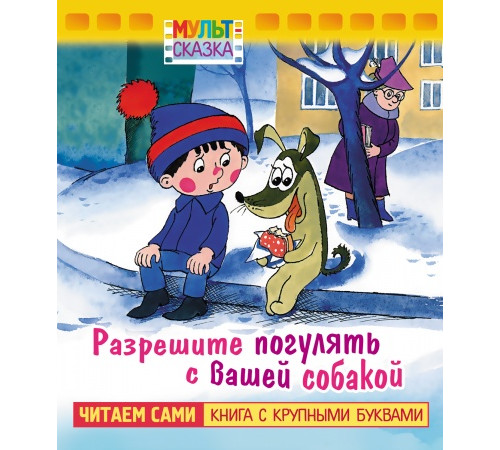 Книжка 8л А5ф цветной блок на скобе 