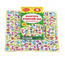 Игра 