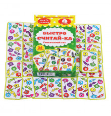 Игра 