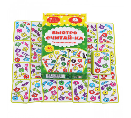 Игра 