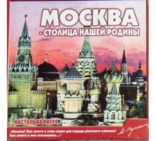 Игра-викторина Игра-викторина