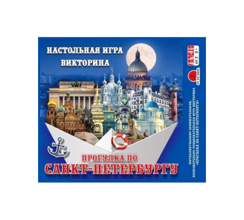Игра-викторина Игра-викторина