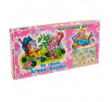 Игра настольная в коробке 