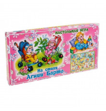 Игра настольная в коробке 