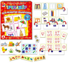 Настольная игра. Тренежер. Для развития мышления.С-964