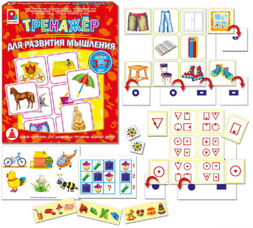 Настольная игра. Тренежер. Для развития мышления.С-964 Настольная игра. Тренежер. Для развития мышления.С-964