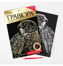 Гравюра 