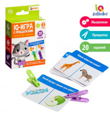 IQ-игра с прищепками 