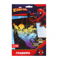 Гравюра с радужным голографическим основанием, А5, Человек-паук 7673361