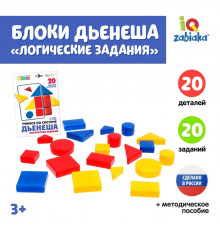 Фигуры «Учимся по системе Дьенеша», логические задания, 20 деталей 9061729