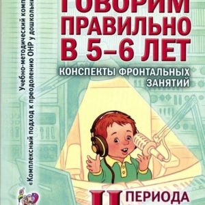 Формат А6