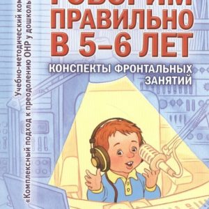 Формат А6