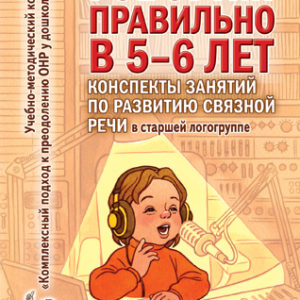 Формат А6.