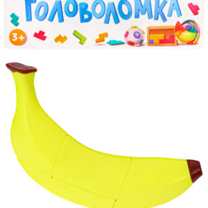 Занимательная головоломка "Банан"